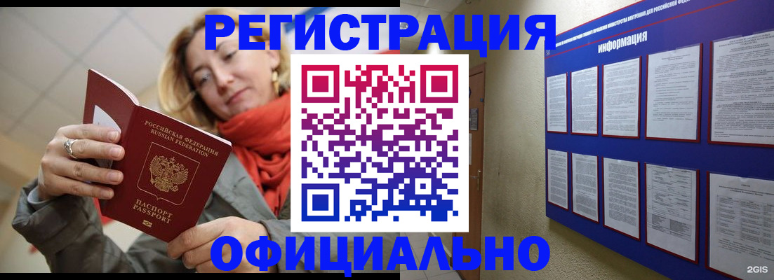 форма 3 в Борзе